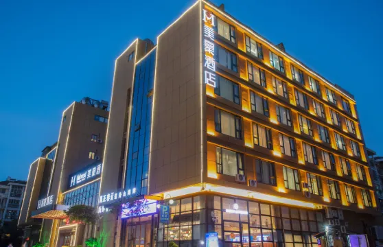 美豪酒店（舟山普陀凱虹廣場店）