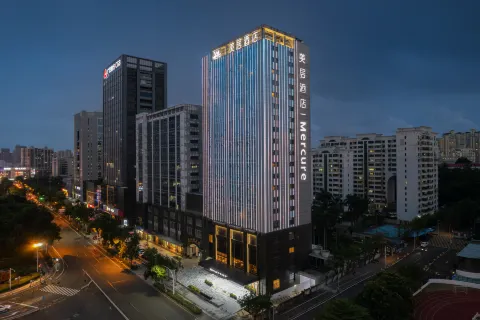 하이커우 궈마오 센터 Mercure 호텔