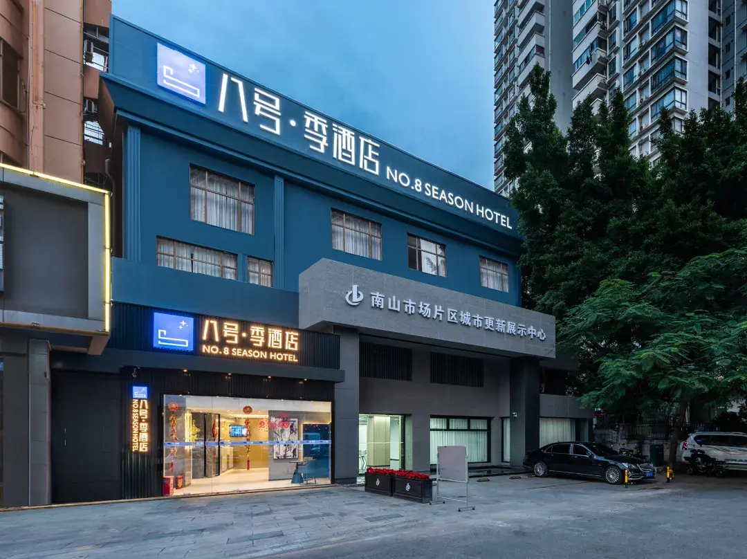 No.8 Season Hotel - Hong Kong