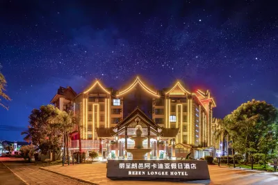 Rezen Longee Acadia Holiday Hotel (Xishuangbanna Gasa International Airport Rongchuang Resort）ranch) Hotels in Wanda International Vacation Resort