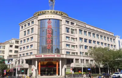 Yunxiang International Hotel Hotels in Ууей