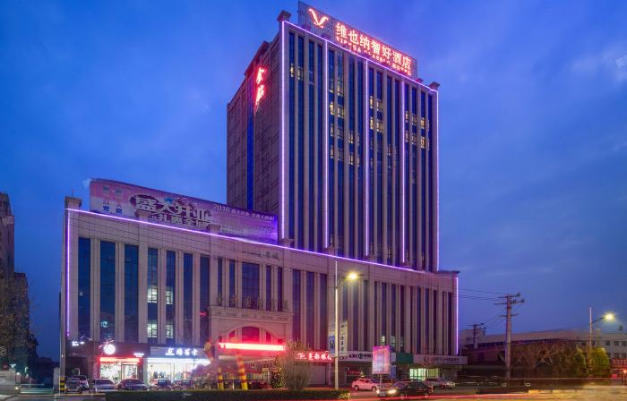 Vienna Classic Hotel (Houma Jinzuan)