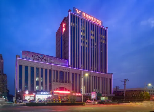 維也納智好飯店（侯馬金鑽店）