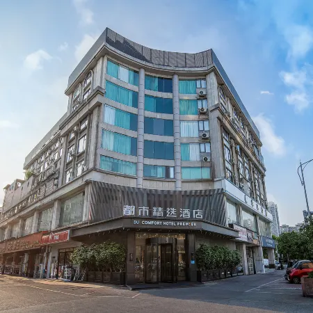 City Comfort Hotel (Liuzhou Five-Star Commercial Pedestrian Street Ma'anshan Park)