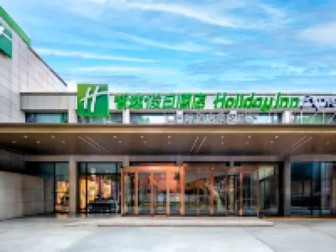 Holiday Inn Express NANJING XI'ANMEN by IHG Các khách sạn gần Nanjing Museum