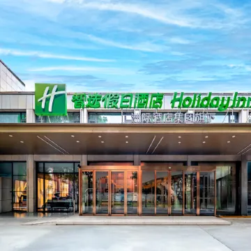 Holiday Inn Express NANJING XI'ANMEN by IHG Отели рядом с достопримечательностью «Дворц Мэйлин»