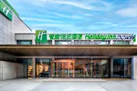 Holiday Inn Express NANJING XI'ANMEN by IHG Hotels near Former Site of the National Government