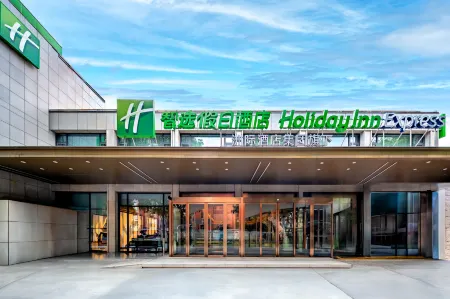Holiday Inn Express Nanjing Xi'anmen, an IHG Hotel Отели рядом с достопримечательностью «Zhanqian Square»