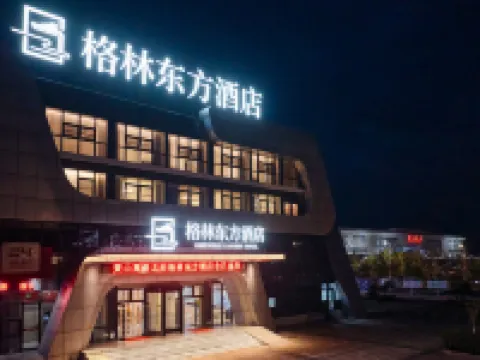 GreenTree Eastern Hotel (Huangshan North High Speed Railway Station Xixi Nan) Hotel di Huangshan