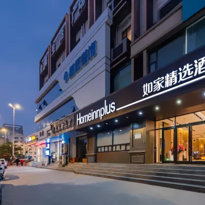 如家精選飯店（南京龍江地鐵站定淮門大街店） 龙江附近的飯店