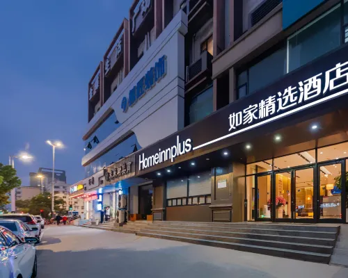 如家精選飯店（南京龍江地鐵站定淮門大街店） 龙江附近的飯店