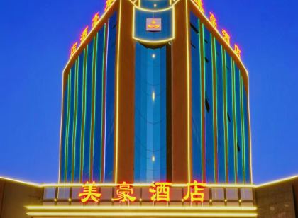 靈寶美豪飯店（金城大道市政府店）