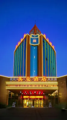MEI HAO HOTEL