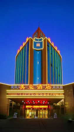 MEI HAO HOTEL Отели в г. Линбао