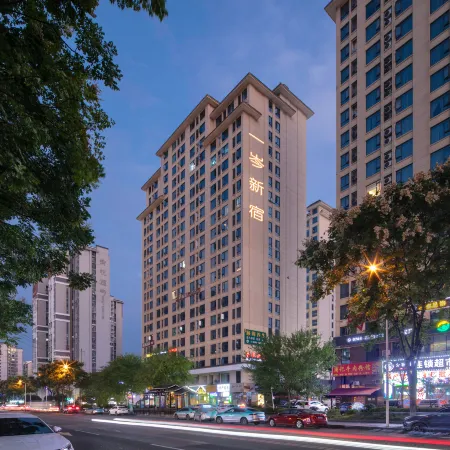 YICenXinSu Guesthouse(Zhangjiajie Tianmen Mountain Ropeway)