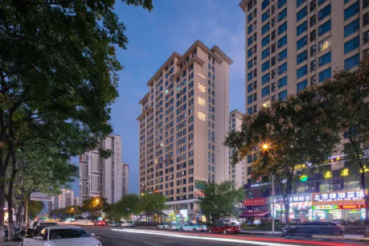 YICenXinSu Guesthouse(Zhangjiajie Tianmen Mountain Ropeway) Отели в г. Чжанцзяцзе