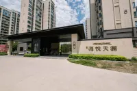 棲汐公寓（長樂國際機場店）