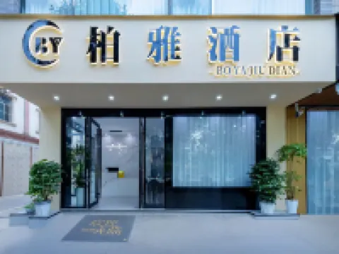 Anning Baiya Hotel (Wuyue Plaza) Hoteles en Anning