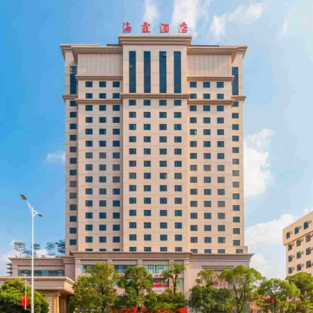Haixia Hotel Отели рядом с достопримечательностью «Железнодорожная станция Чанпин»