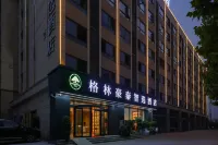 GreenTree Select Hotel (Bozhou High-Speed Rail South Station)