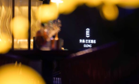 IMPERIAL TRADERS ELONG HOTEL