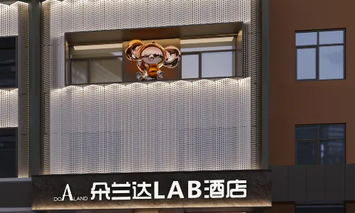 DoALand LAB Hotel (Pingyao Ancient City Branch)