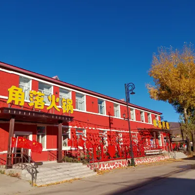 Yakeshi Boketuo Town Corner Hotel