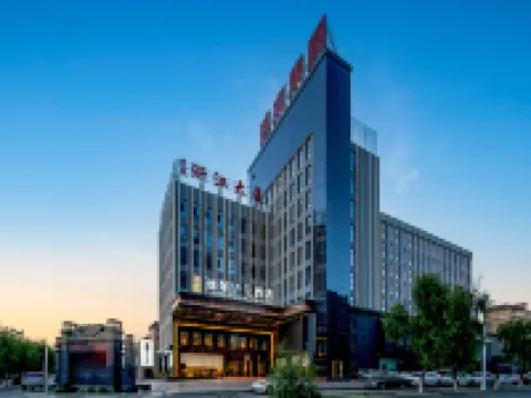 遠東華倫ホテル 嘉峪関のホテル