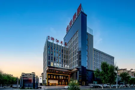 Far East Hualun Hotel (Yingbin Lake Branch)