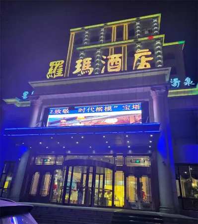 Shuangyashan Luoma Hotel Отели в г. Цзисянь