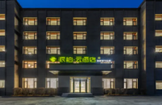 Homeinn Pebble Hotel (Jilin Yongji County Railway Vocational and Technical College)