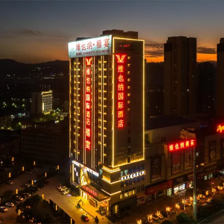 Vienna Hotel (Nanzhang High-speed Railway Station)