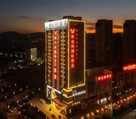 Vienna Hotel (Nanzhang High-speed Railway Station)