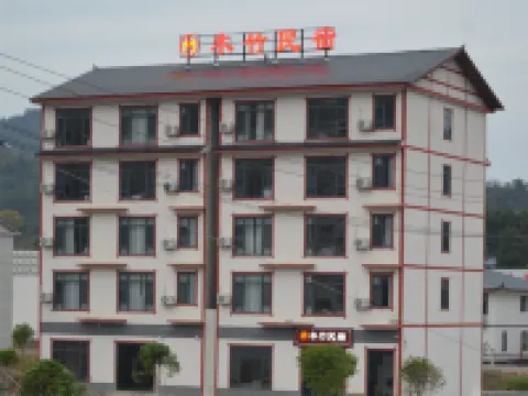 Zhangjiajie Muzhu Inn Hotels in Cili