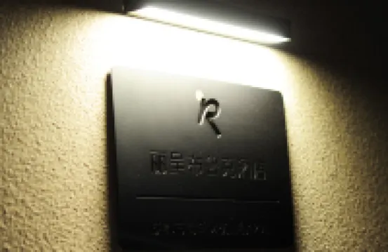 Rezen Brook Hotel Hotels in Chengdu