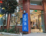 Yixiang Hotel (Wuhan Wansongyuan Wangjiadun East Metro Station)