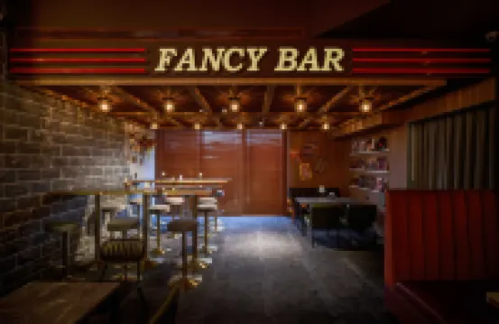 日光樂居西門館