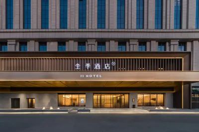 All Seasons Hotel (Yuncheng Pinglu Tiao Shanxi Street Branch) 핑루 호텔