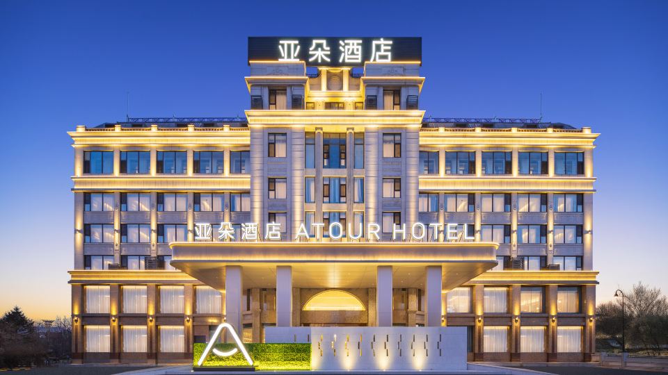 Tongliao Railway Station Minhang Road Atour Hotel