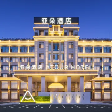 Tongliao Railway Station Minhang Road Atour Hotel Hotels near Liaohe Park