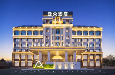 Tongliao Railway Station Minhang Road Atour Hotel Отели рядом со станцией Tongliao Railway Station