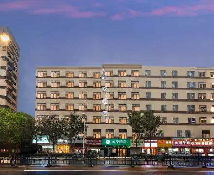 Hi Inn (Nanchang Honggutan Cuiyuan Road Subway Station) Hotels in Nanchang