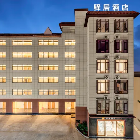 Home Inn (Ruili Railway Station Jewelry City Branch)