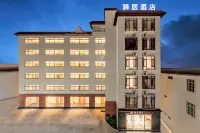 Home Inn (Ruili Railway Station Jewelry City Branch) - 2 ดาว