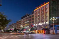 Holiday Inn Lanshan New World