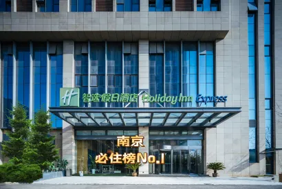 Holiday Inn Express Nanjing Dongshan