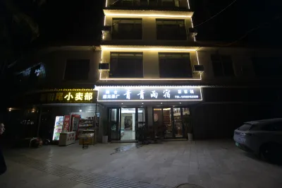Qingqing Yusu Hotels in Xishuangbanna Tropical Botanical Garden.Chinese Academy of&#160;Scienc