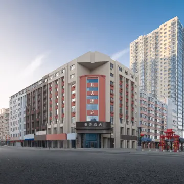 Harbin Yamei Hotel Отели рядом с достопримечательностью «Jingyang Pedestrian Street (Daxin Street)»