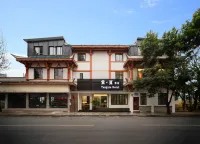 Tang·Xia Hotel (Guanghan North Station Jinyan Lake Park)