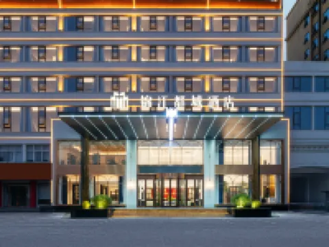 Jinjiang Metropole Hotel (Xinyang Gushi Government Square Branch) Hotels in Gushi